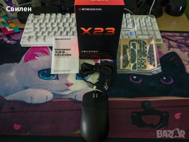 Ултралека Геймърска мишка EWEADN X23 PRO | 1000Hz | PAW3311 сензор | Huano Green Shell Switches, снимка 2 - Клавиатури и мишки - 54725846