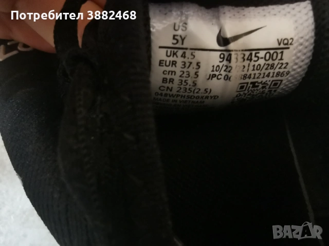 Nike 270 37.5 номер , снимка 2 - Маратонки - 54242414