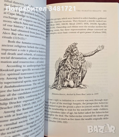 Hamatsa. The Enigma of Cannibalism on the Pacific Northwest Coast, снимка 6 - История, политика и общество - 55065624