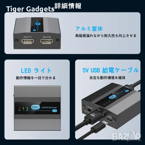 HDMI сплитер 1 към 2, HDMI 2.1, 8K@60Hz, HDCP 2.3, EDID, за 2 монитора, снимка 4 - Кабели и адаптери - 55587984