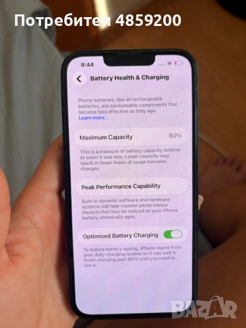 iPhone 14 256GB, снимка 3 - Apple iPhone - 54938939