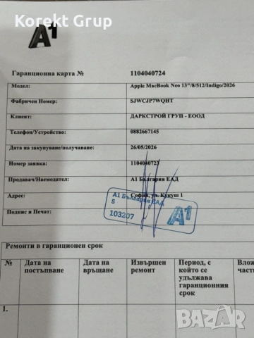 MacBook NEO 13 А18 PRO 8 512GB, снимка 3 - Лаптопи за работа - 54689421