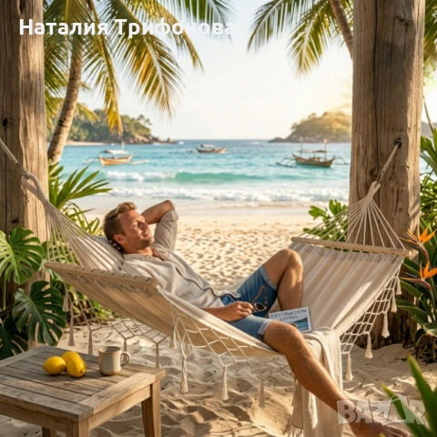 Хамак с ресни в Бохо стил - най - високо ниво на комфорт, снимка 6 - Градински мебели, декорация  - 54173478