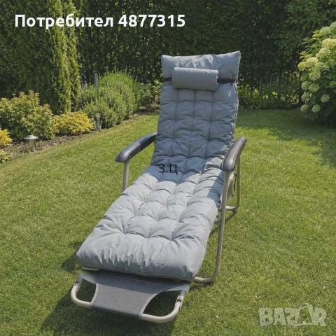 Сгъваем градински шезлонг с мека възглавница 