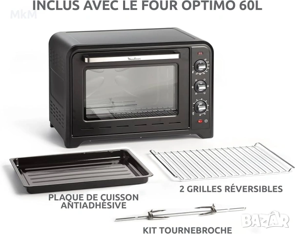 Електрическата фурна Moulinex Optimo 60L представлява изключително гъвкава и лесна за употреба , снимка 9 - Печки, фурни - 54163633