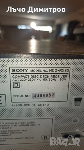 SONY RX80, снимка 16 - Аудиосистеми - 54997711