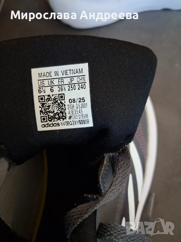 маратонки Adidas tensaur run 2.0, снимка 5 - Маратонки - 55159669