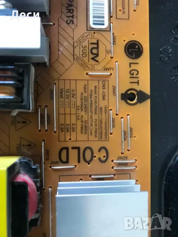 POWER BOARD PLHD-P982A Main Board 3104 313 64027 - PHILIPS 37PFL5405H/12 , снимка 2 - Части и Платки - 55596497