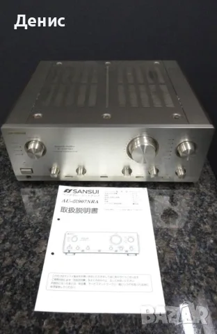 Усилвател Sansui AU-a907 NRA