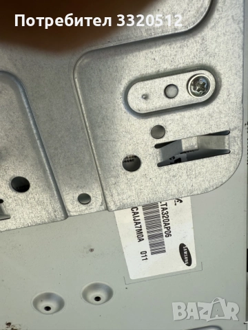 Finlux 32FLY850PU за части- дефектирал панел, снимка 5 - Части и Платки - 55500223