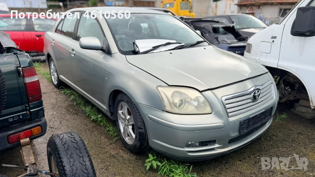 Toyota Avensis 2.0 D4D на части, снимка 2 - Автомобили и джипове - 55179474