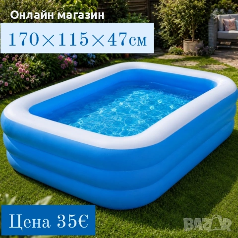Различни модели басейни, снимка 4 - Басейни и аксесоари - 54855156