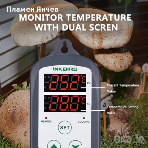 Inkbird ITC-308 Цифров контролер за температура с сензор – 230V, снимка 4 - Друга електроника - 55397488