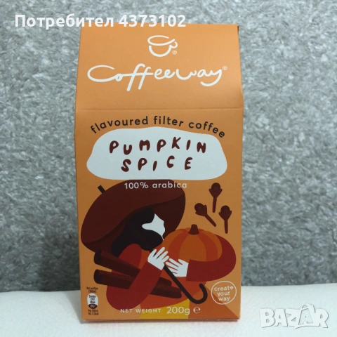 Продавам оригинално гръцко кафе от марка Coffeeway