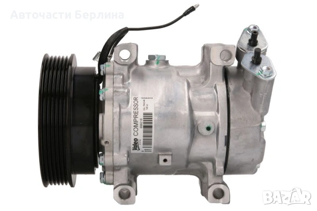 Компресор за климатик VALEO VAL699218
