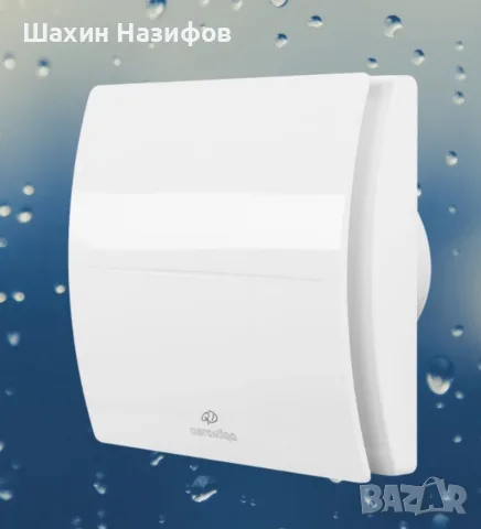 ТОП Вентилатор с декоративен панел + вградена клапа