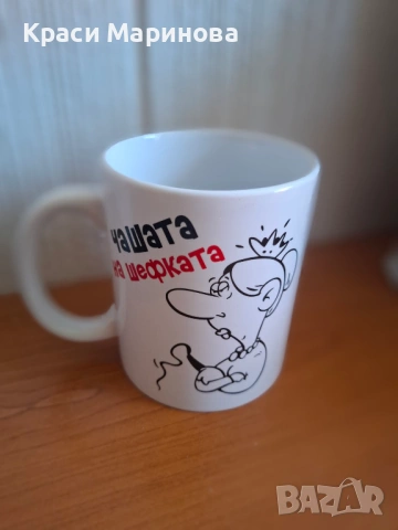 ЧАША