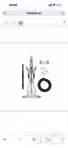 	 alite Swiss Mini - Squad - Silver Hookah X 1