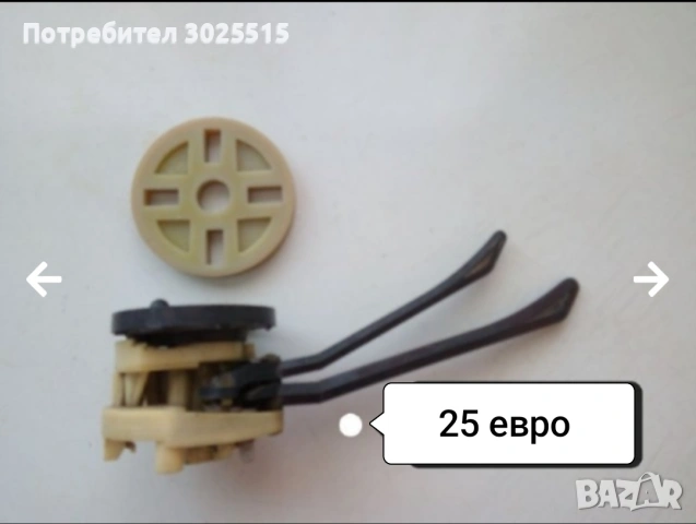 Части и аксесоари за Ваз, Лада, Жигули , снимка 11 - Части - 39608994