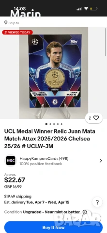 UCL Карта , снимка 3 - Други - 53976944