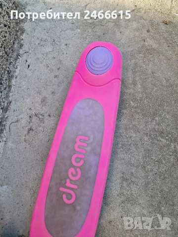 Детска тротинетка Dream с фар, снимка 4 - Детски велосипеди, триколки и коли - 54012831