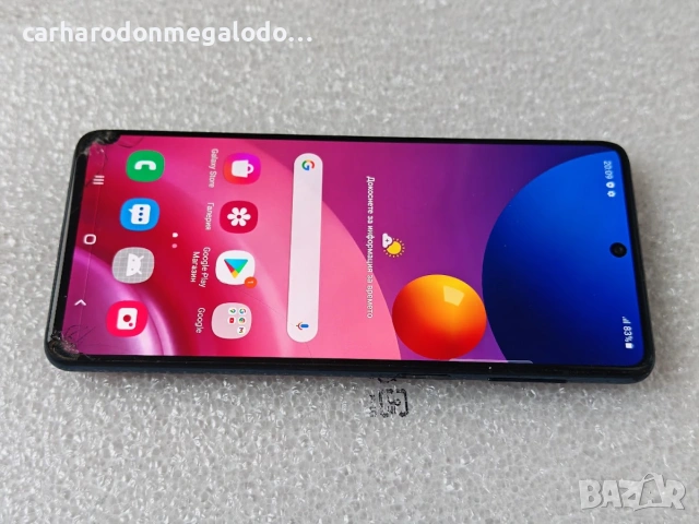 Samsung Galaxy M51 DS 128GB + 8GB RAM , снимка 7 - Samsung - 54962870