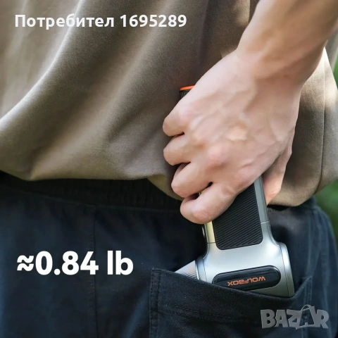 WOLFBOX MegaFlow200-мощна ,преносима духалка за почистване на компютри и тн., снимка 8 - Друга електроника - 54980720