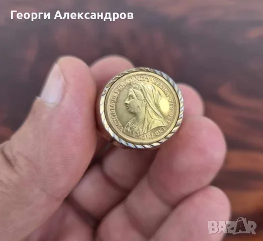 КРАСИВ ВИНТИДЖ ПОЗЛАТЕН ПРЪСТЕН с КОПИЕ на АНГЛИЙСКИ ЗЛАТЕН СУВЕРЕН на Кралица Виктория от 19ти Век, снимка 6 - Антикварни и старинни предмети - 55599154