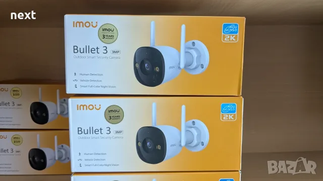 IMOU Bullet 2E - 5MP 3K външна Wi-Fi камера, цветно нощно виждане и AI
