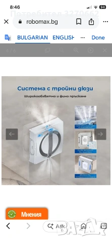 Робот за стъкла - ECOVACS WINBOT W2 Pro Omni (робот за почистване на прозорци),, снимка 3 - Парочистачки и Водоструйки - 55074651