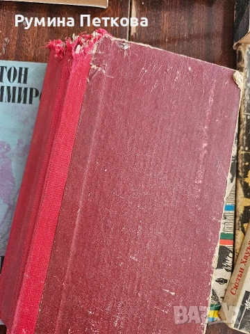 Литературни издания/Книги, снимка 4 - Художествена литература - 55281026