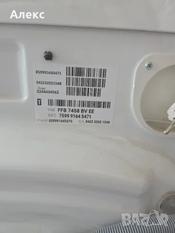 Продавам Пералня Whirlpool 7 кг. с оставащи 4 год. гаранция, снимка 6 - Перални - 55424396