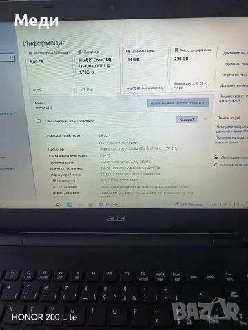 Acer Extensa 2510 series, снимка 2 - Лаптопи за дома - 55332830