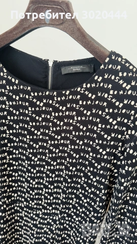 Max Mara WEEKEND рокля, снимка 5 - Рокли - 55225788