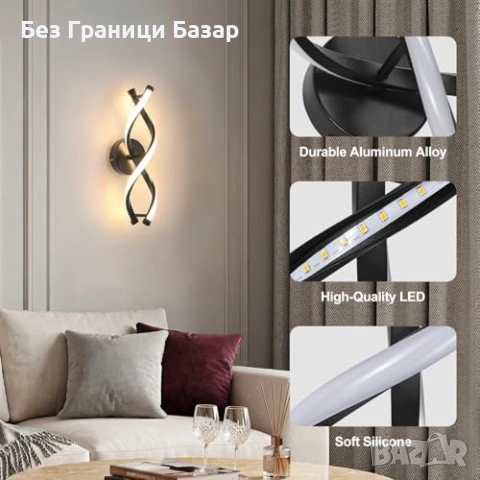 Нов Модерен LED аплик 15W 1500LM за хол спалня коридор стенна лампа LED 15W извита форма топла светл, снимка 4 - Лед осветление - 54430951