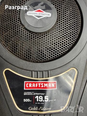 Тракторна косачка CRAFTSMAN 19.5 к.с briggs&stratton, снимка 12 - Градинска техника - 54601050