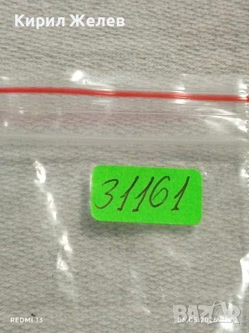 Лот пружинни щифтове, оси за стари механични часовници 31161, снимка 9 - Антикварни и старинни предмети - 54442914