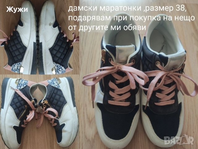 ДАМСКИ ДРЕХИ