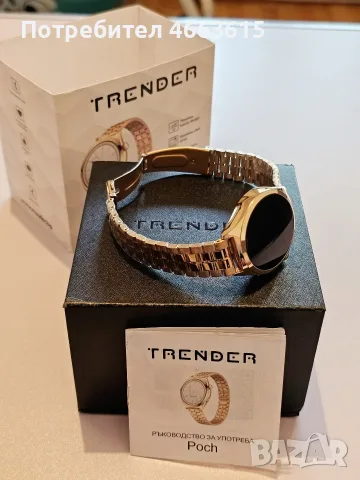 НОВ ! Луксозен Смарт Часовник - TRENDER POCH - Rose Gold - AMOLED - Bluetooth Разговори !, снимка 9 - Други - 55355290
