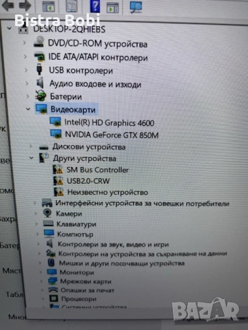 перфектен лаптоп-ASUS, снимка 6 - Лаптопи за работа - 55179751