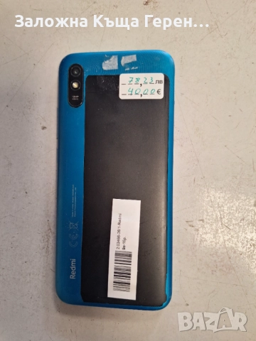 Redmi 9a, снимка 3 - Xiaomi - 54774844