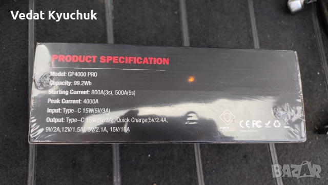 Стартерно устройство бустер jump starter GOOLOO GP 4000 PRO, снимка 3 - Друга електроника - 54942970