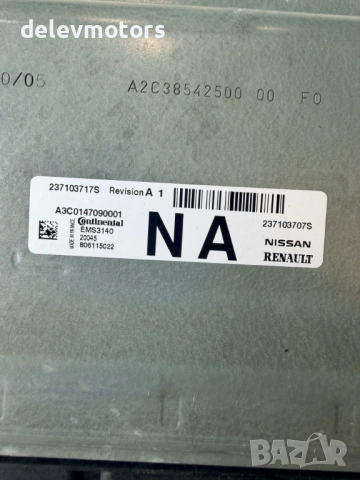 237103707S, 237103717S, A3C0147090001 ECU компютър за двигател от Renault Clio 5 1.0 TCe, 101 hp, 5s, снимка 7 - Части - 54679342