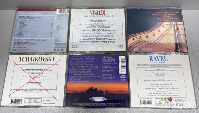 Перфектни! CD Дискове Класическа музика /5 броя за 12,00€/, снимка 2 - CD дискове - 55275497