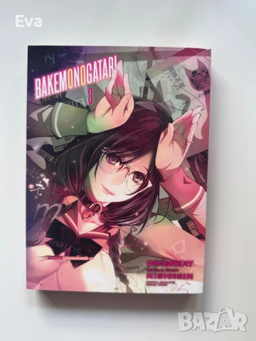 Манга Bakemonogatari vol3