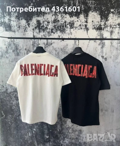 Най-търсеният модел тениски от BALENCIAGA