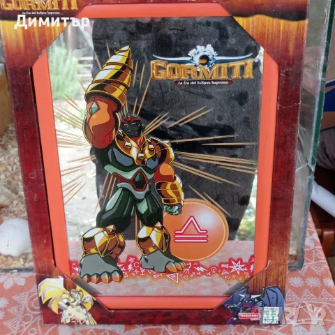 Ретро огледала Gormiti: La Era del Eclipse Supremo (Giochi Preziosi), снимка 5 - Колекции - 55581227
