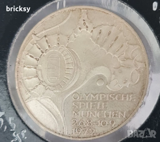 Германия 10 марки 1972 • Олимпийски игри Мюнхен • Сребърна монета