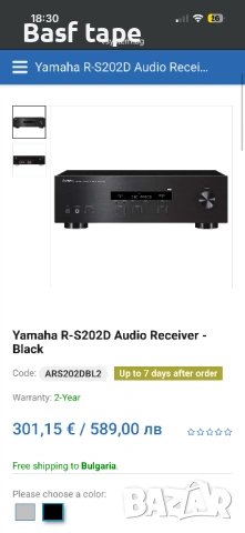 Yamaha R-S202D, снимка 2 - Ресийвъри, усилватели, смесителни пултове - 54008332