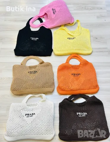 Плетена чанта PRADA